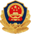 公安网安备案图标